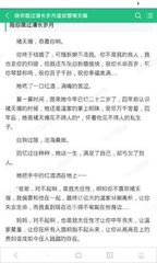 菲律宾移民能干什么工作(移民菲律宾最新攻略)